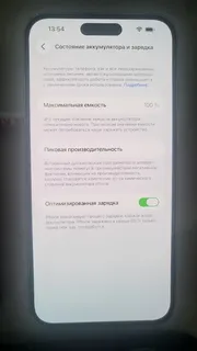 Фото к отзыву