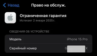 Фото к отзыву