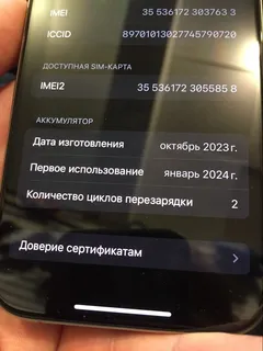 Фото к отзыву