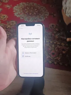Фото к отзыву
