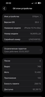 Фото к отзыву