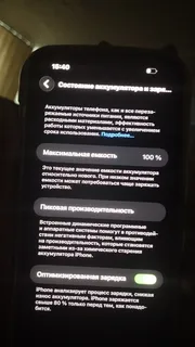 Фото к отзыву