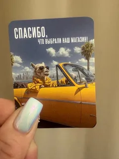 Фото к отзыву