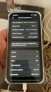Фото к отзыву