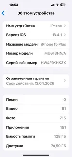 Фото к отзыву