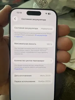 Фото к отзыву