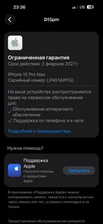 Фото к отзыву