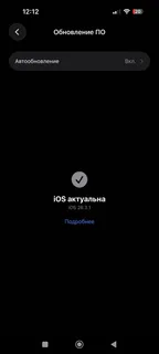 Фото к отзыву