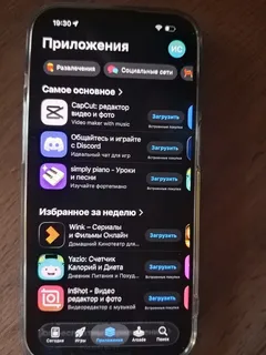 Фото к отзыву