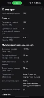 Фото к отзыву