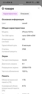 Фото к отзыву