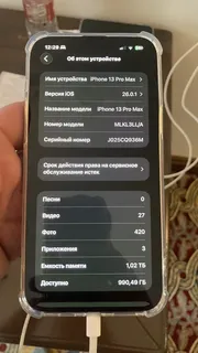 Фото к отзыву