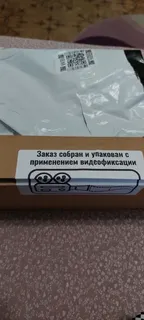 Фото к отзыву