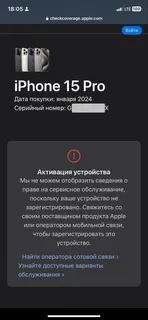 Фото к отзыву