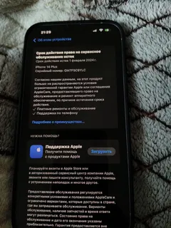 Фото к отзыву