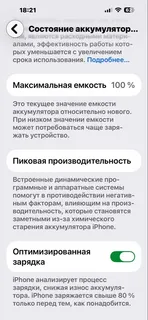 Фото к отзыву