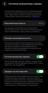 Фото к отзыву