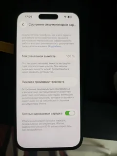 Фото к отзыву