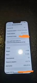 Фото к отзыву