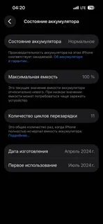 Фото к отзыву