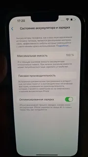 Фото к отзыву