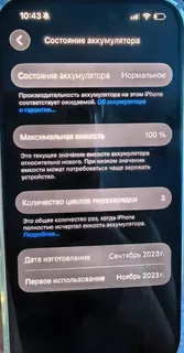 Фото к отзыву