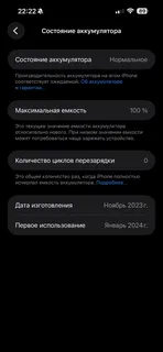 Фото к отзыву
