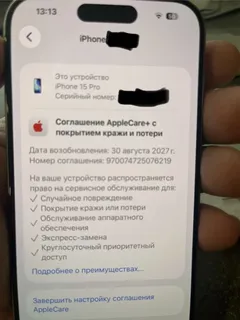 Фото к отзыву