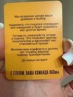 Фото к отзыву