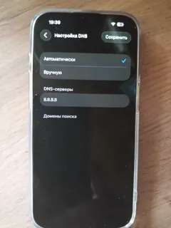 Фото к отзыву