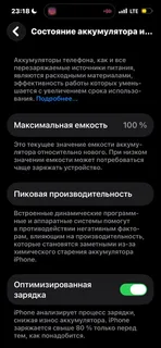 Фото к отзыву