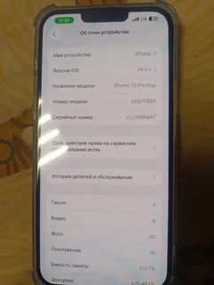 Фото к отзыву