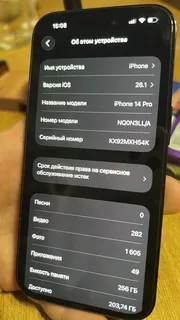 Фото к отзыву