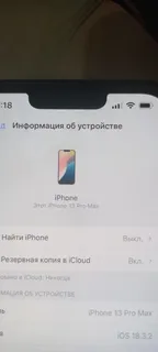 Фото к отзыву