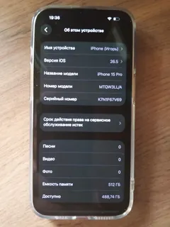 Фото к отзыву