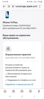 Фото к отзыву